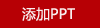 勿一繁花家紡系列伴手禮企業(yè)員工福利辦公禮品套裝午睡毛毯禮盒